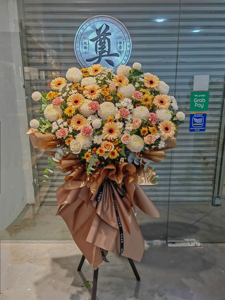 Always In My Heart Condolence FlowerStand
