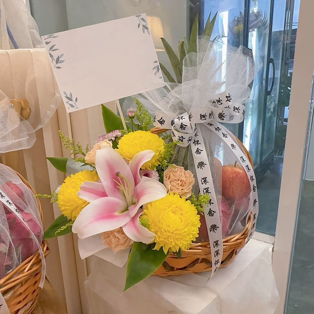 Lilies Condolences Fruit Basket 02-01