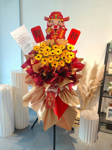 Lucky Opening Flower Stand