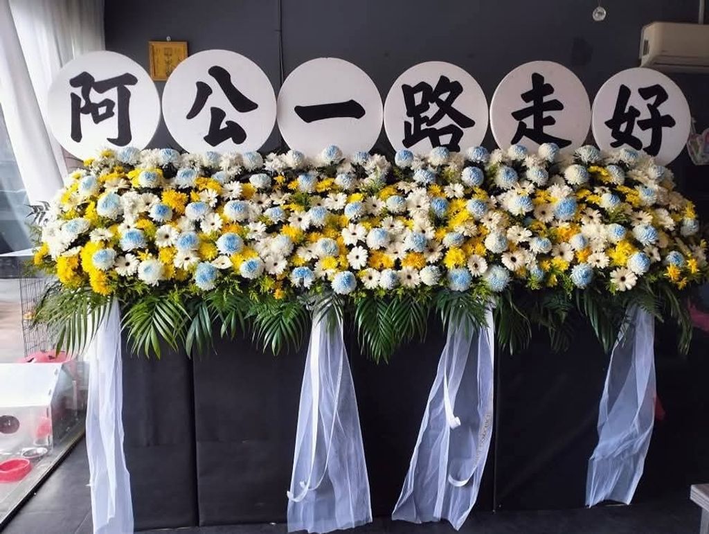 Premium Condolence Flower Stand 66