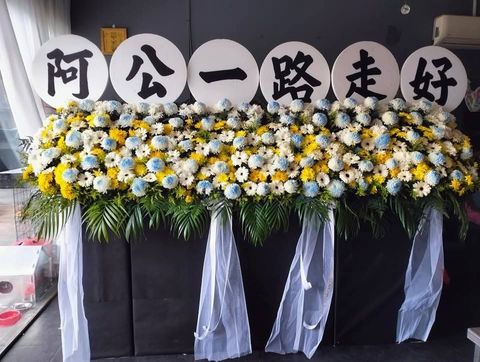 Premium Condolence Flower Stand 66