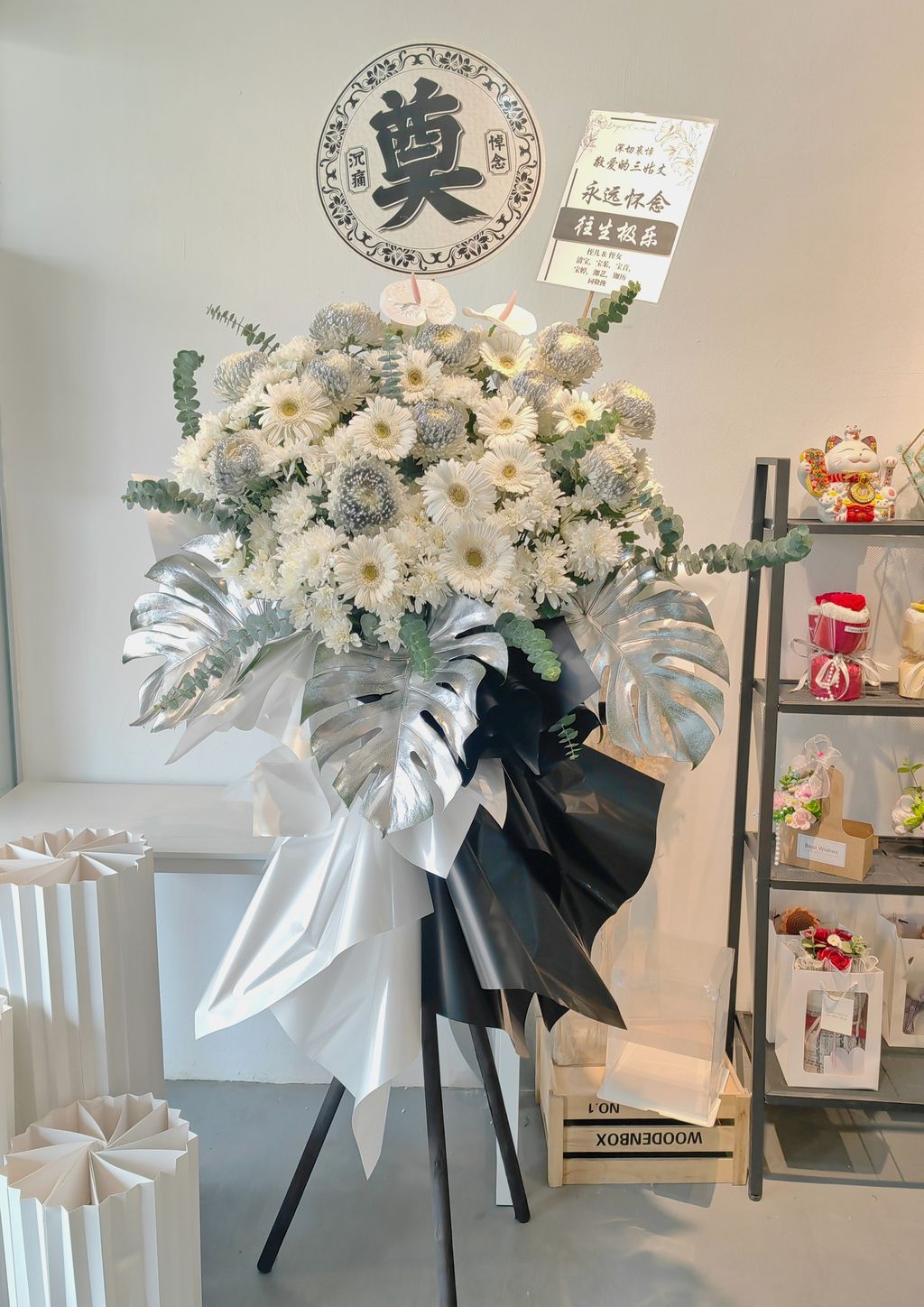 Condolences Flower Stand 74