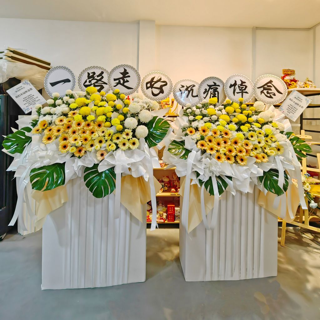 Premium Condolences Flower Stand 20