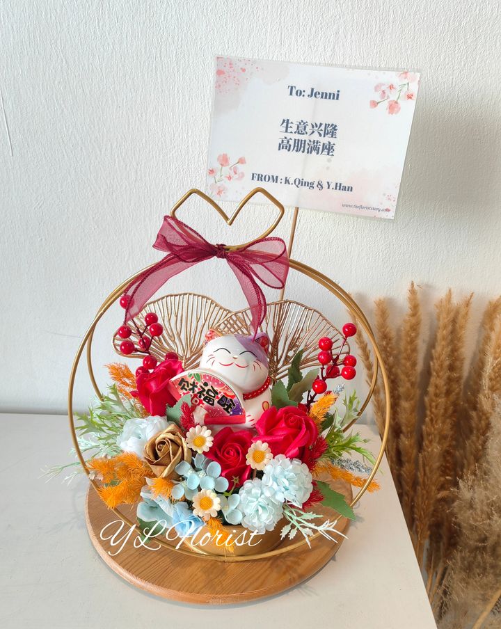 Lucky Cat Opening Flower 10