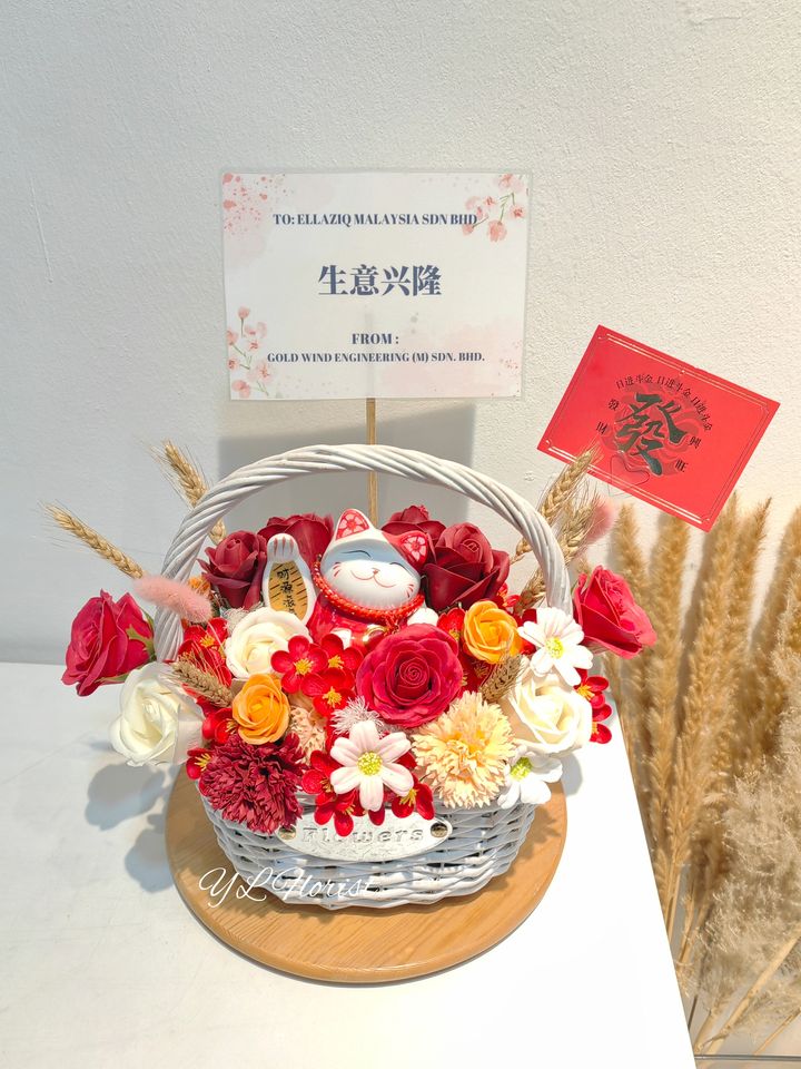 Lucky Cat Opening Flower 09