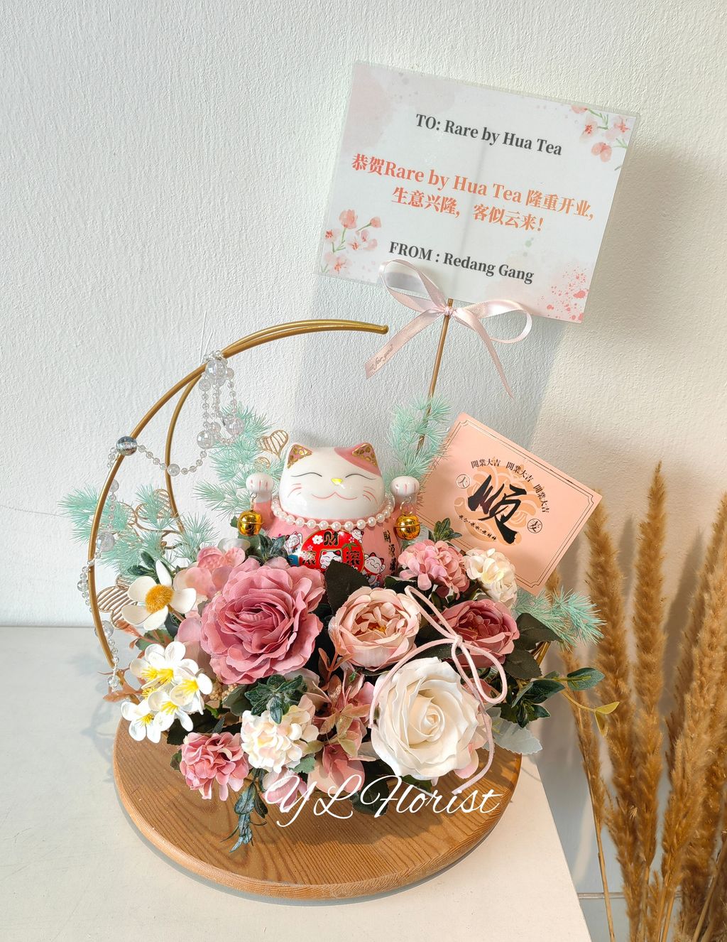 Lucky Cat Opening Flower 07