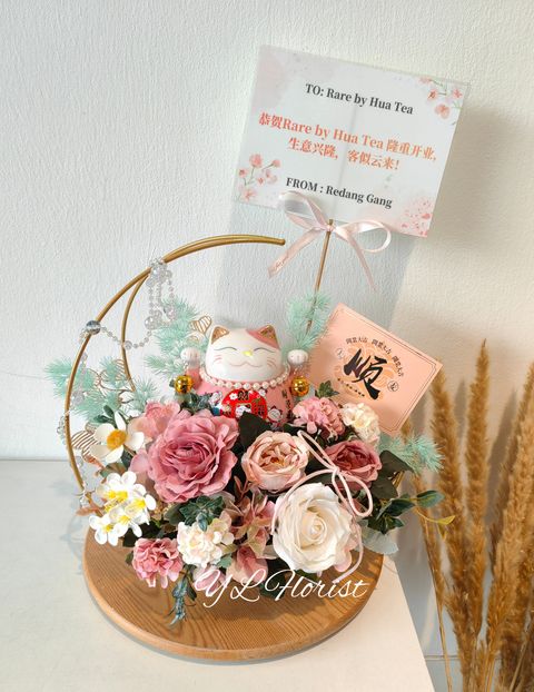 Lucky Cat Opening Flower 07