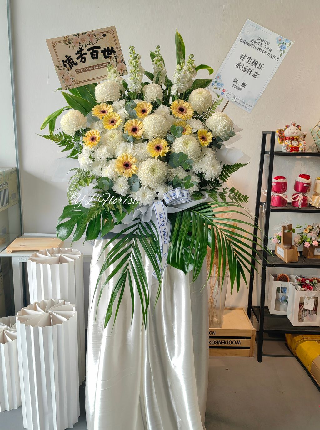 Condolences Flower Stand 73