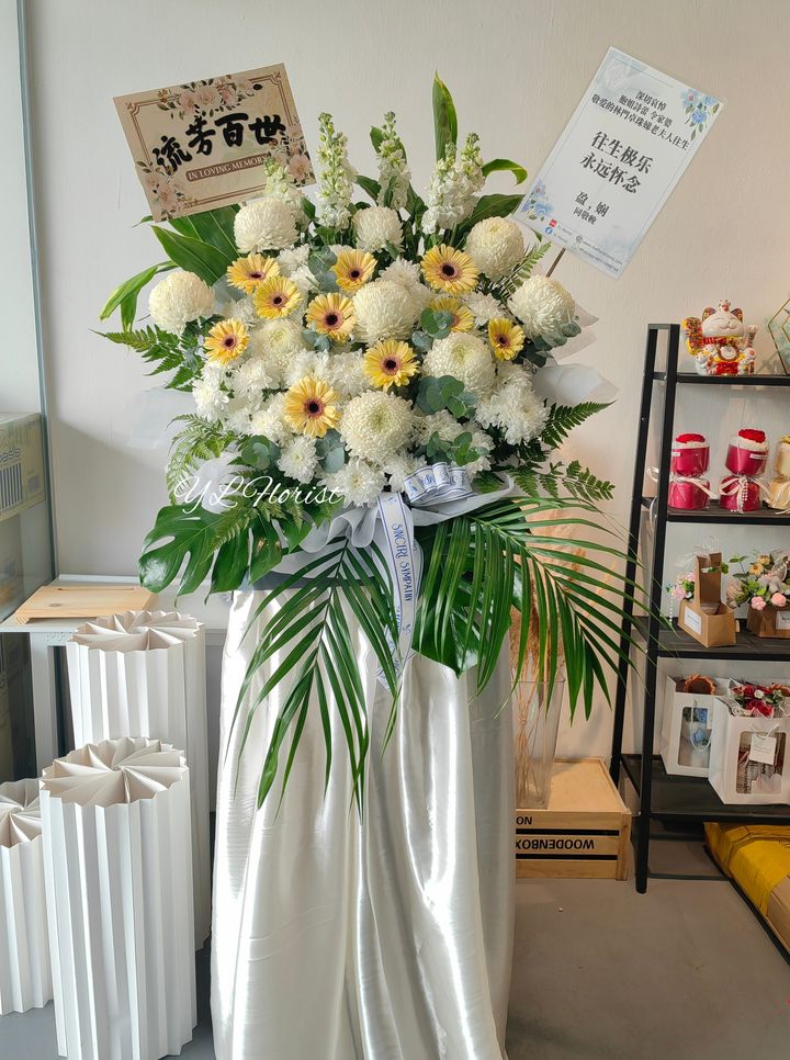 Condolences Flower Stand 73