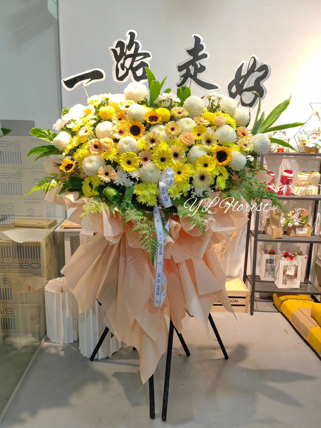 Condolences Flower Stand 77