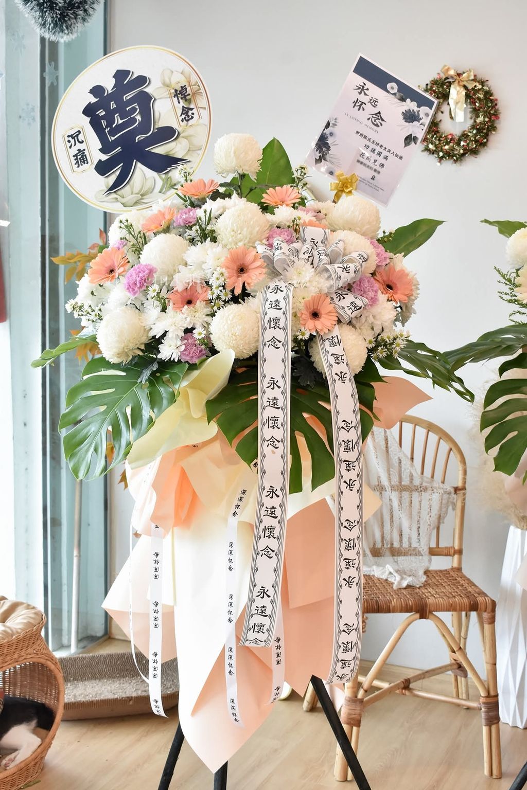 Condolences Flower Stand 24