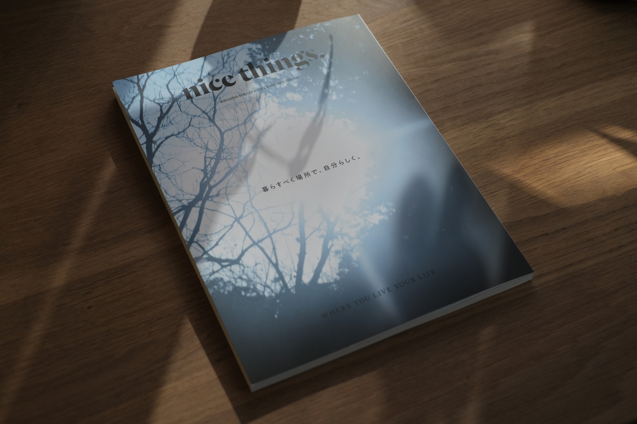 nice things.編輯長的生活實踐