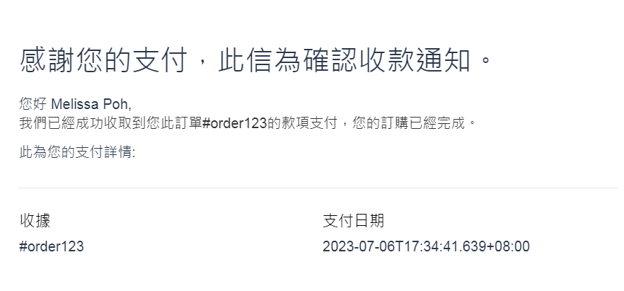 擷取
