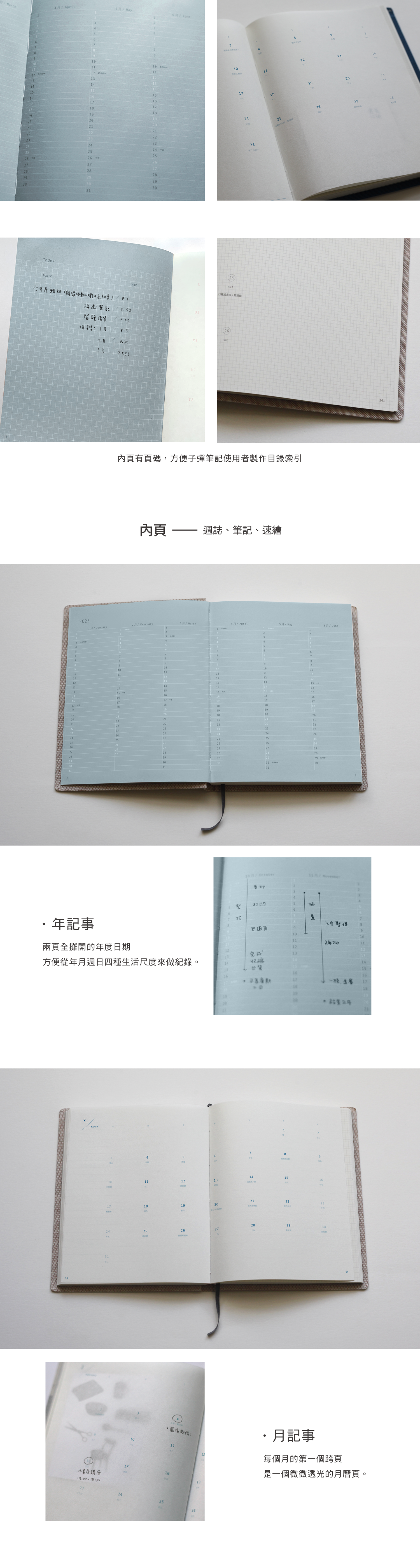 小-1給實心裡2025大般長條