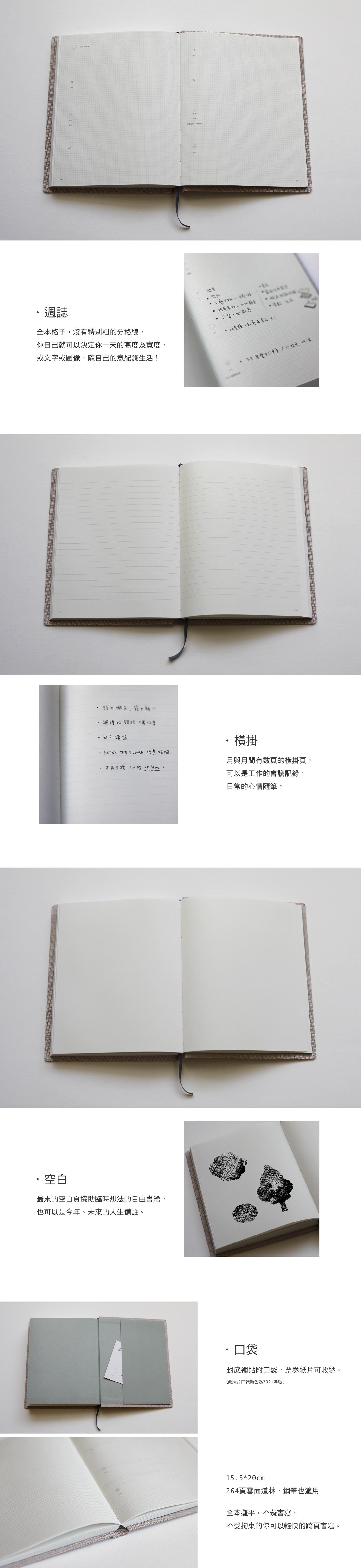 小-2給實心裡2025大般長條