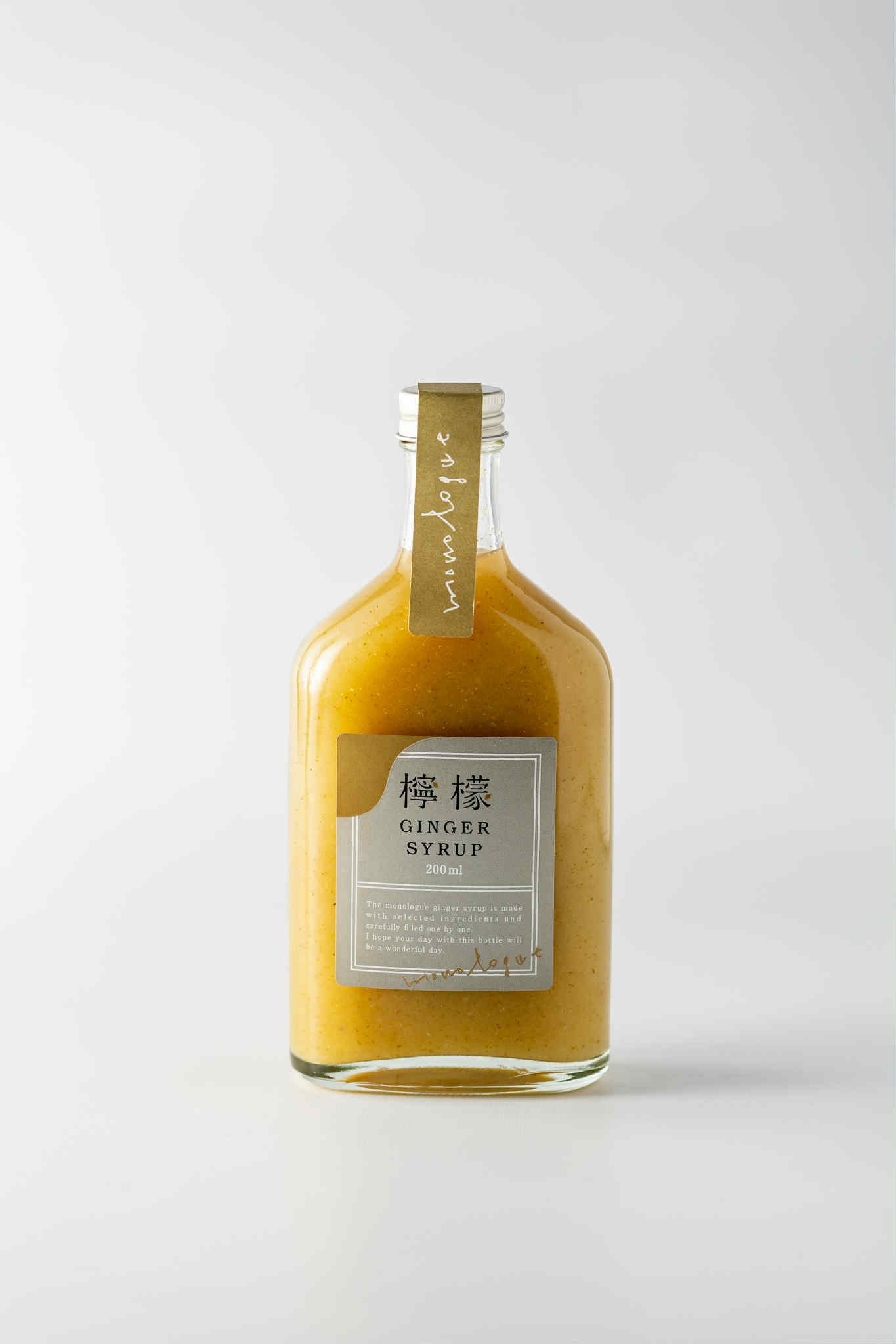 檸檬薑糖漿