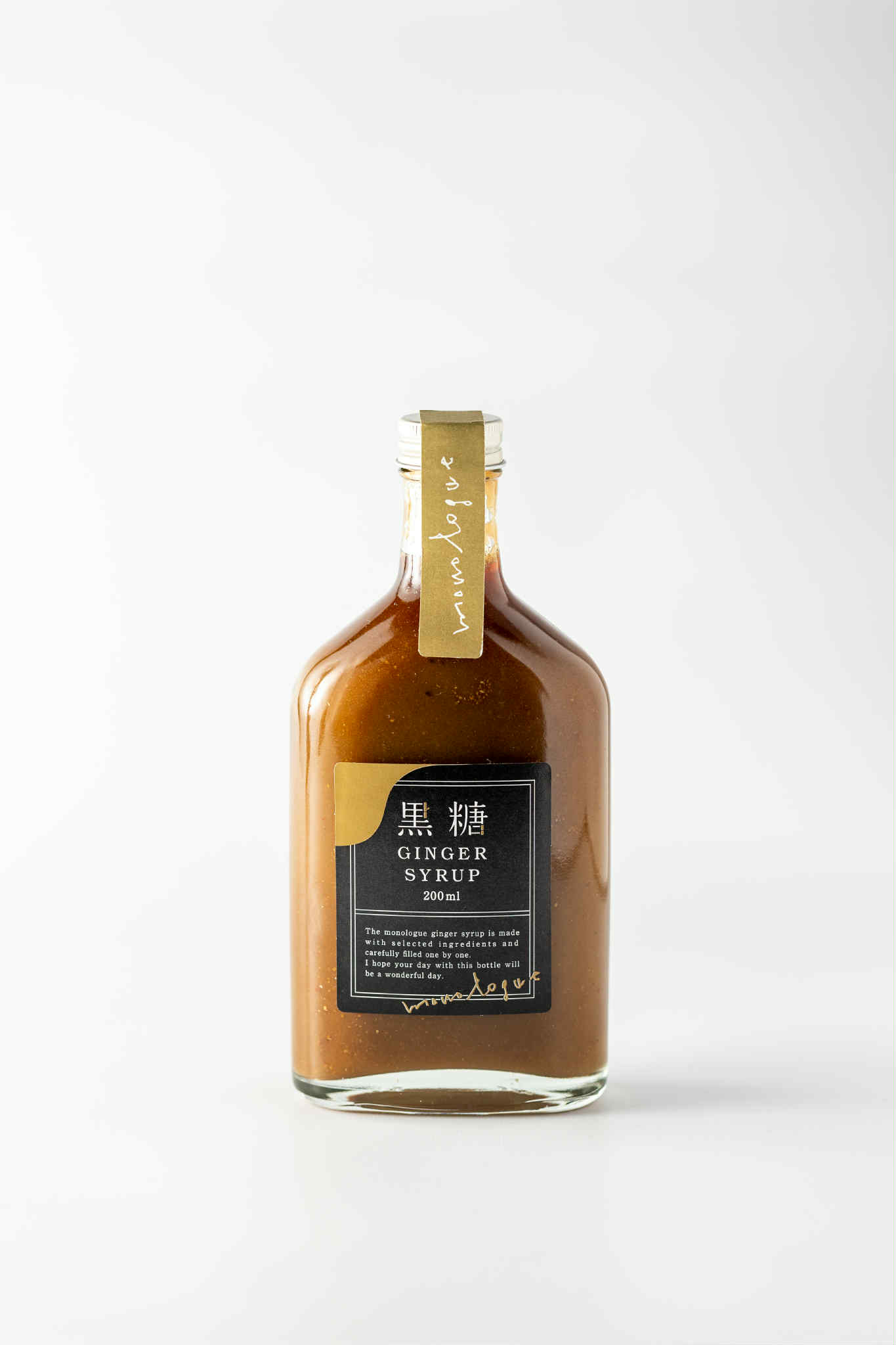 黑糖薑糖漿