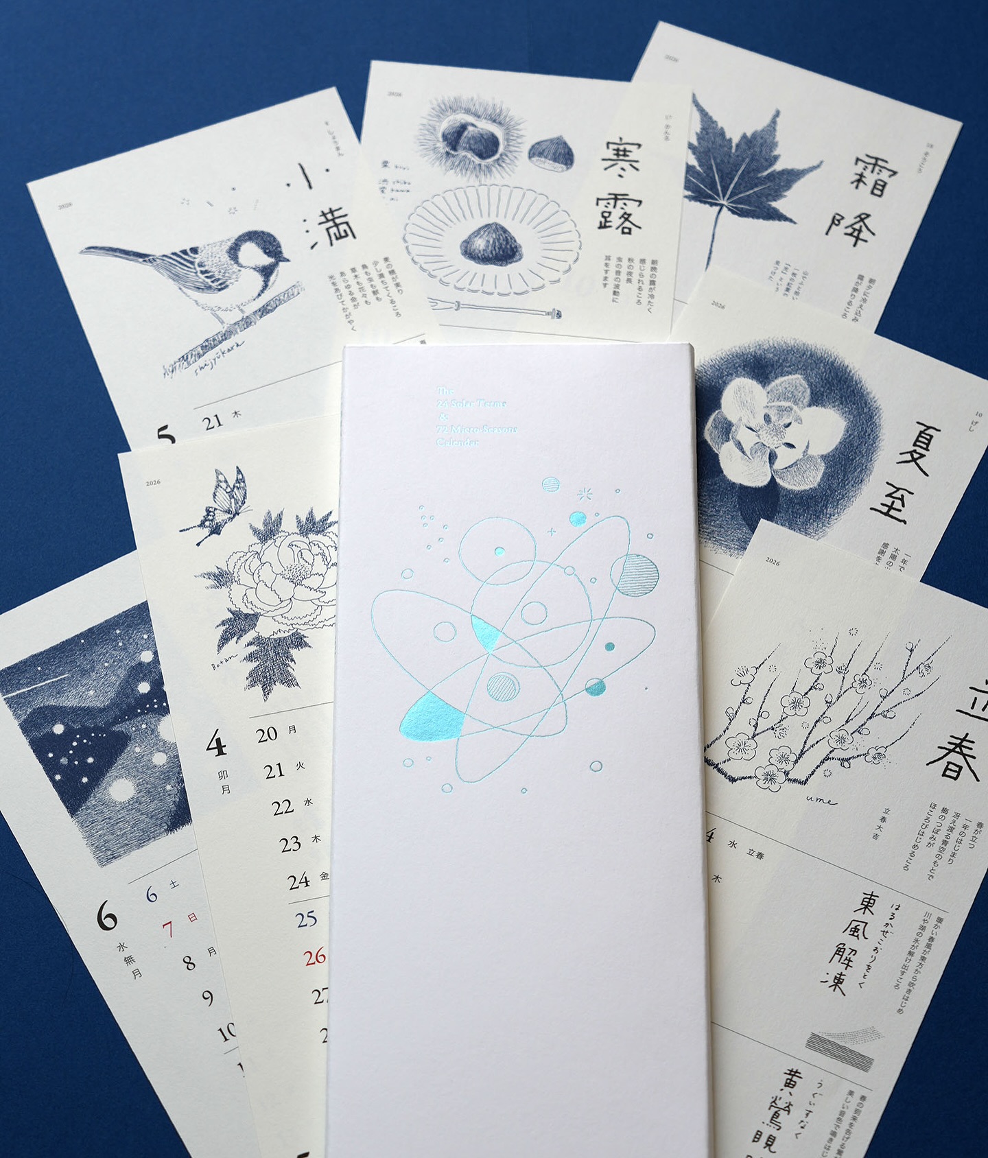 2026節氣曆內頁