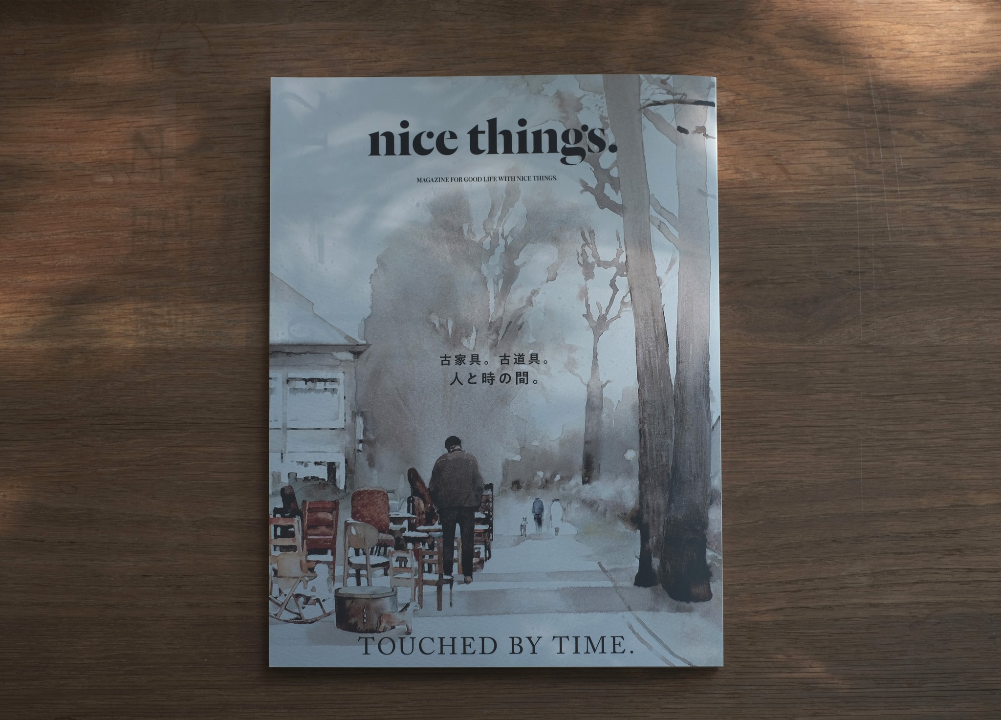 古家具、古道具、人與時間之間。