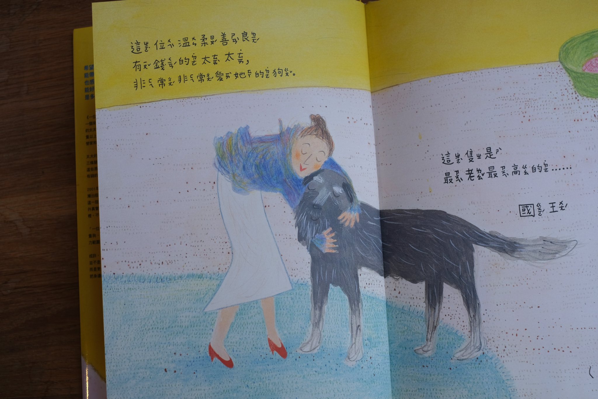 654432651_1380385544133933_6077611390551153310_n