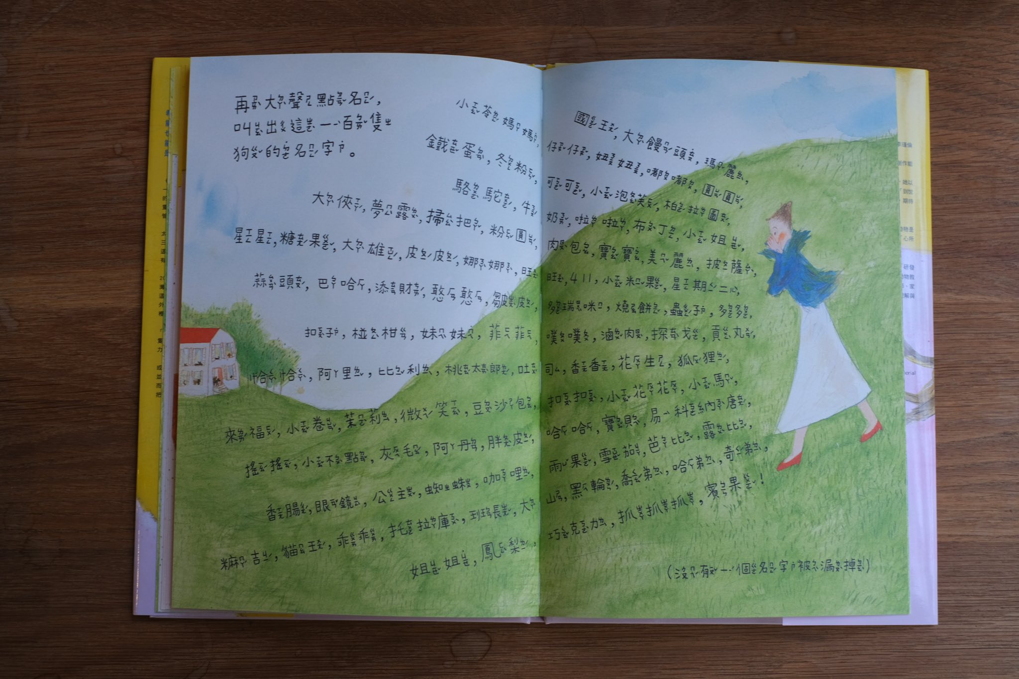 653818078_1380385590800595_4106092121282325093_n