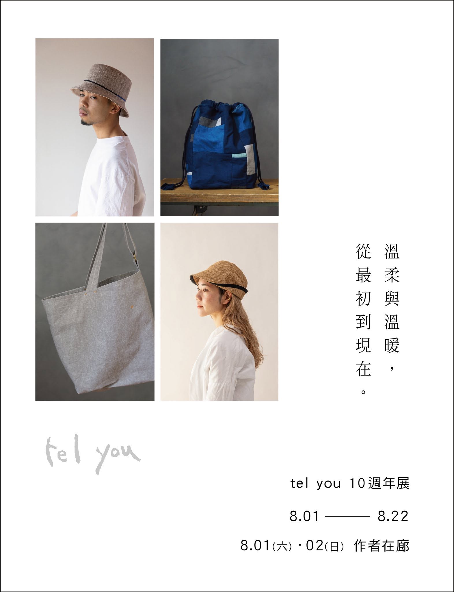 tel you