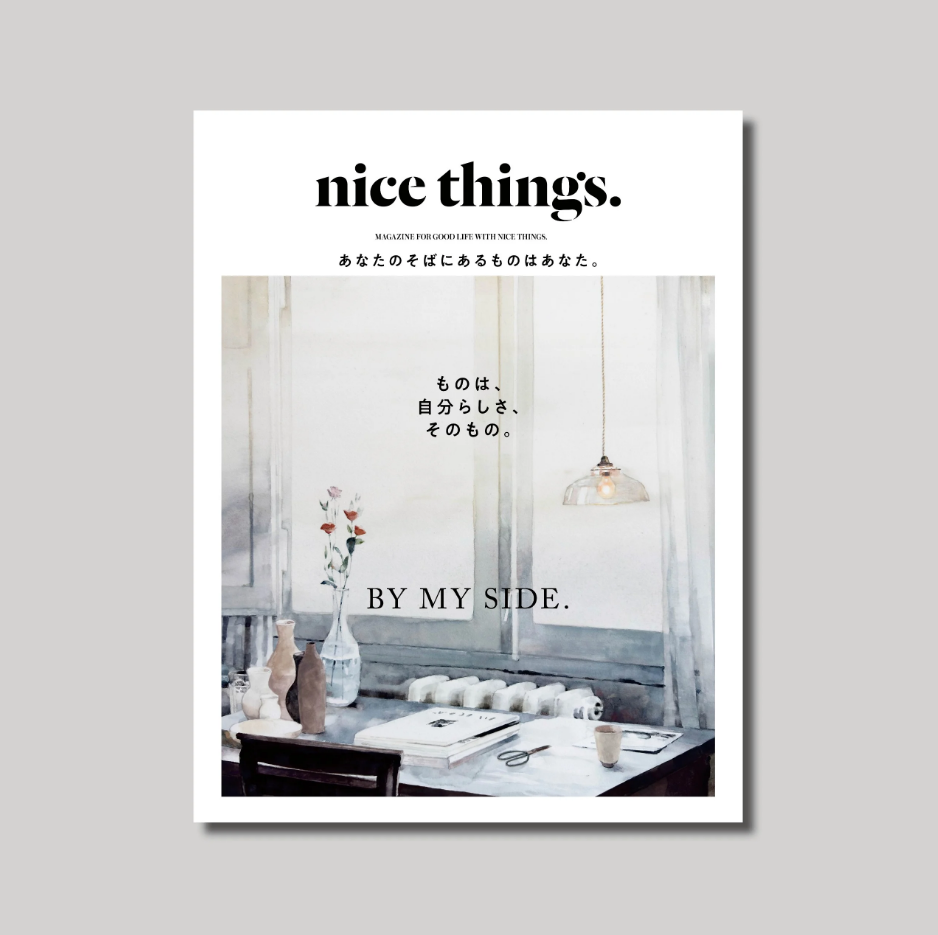 nicethings84