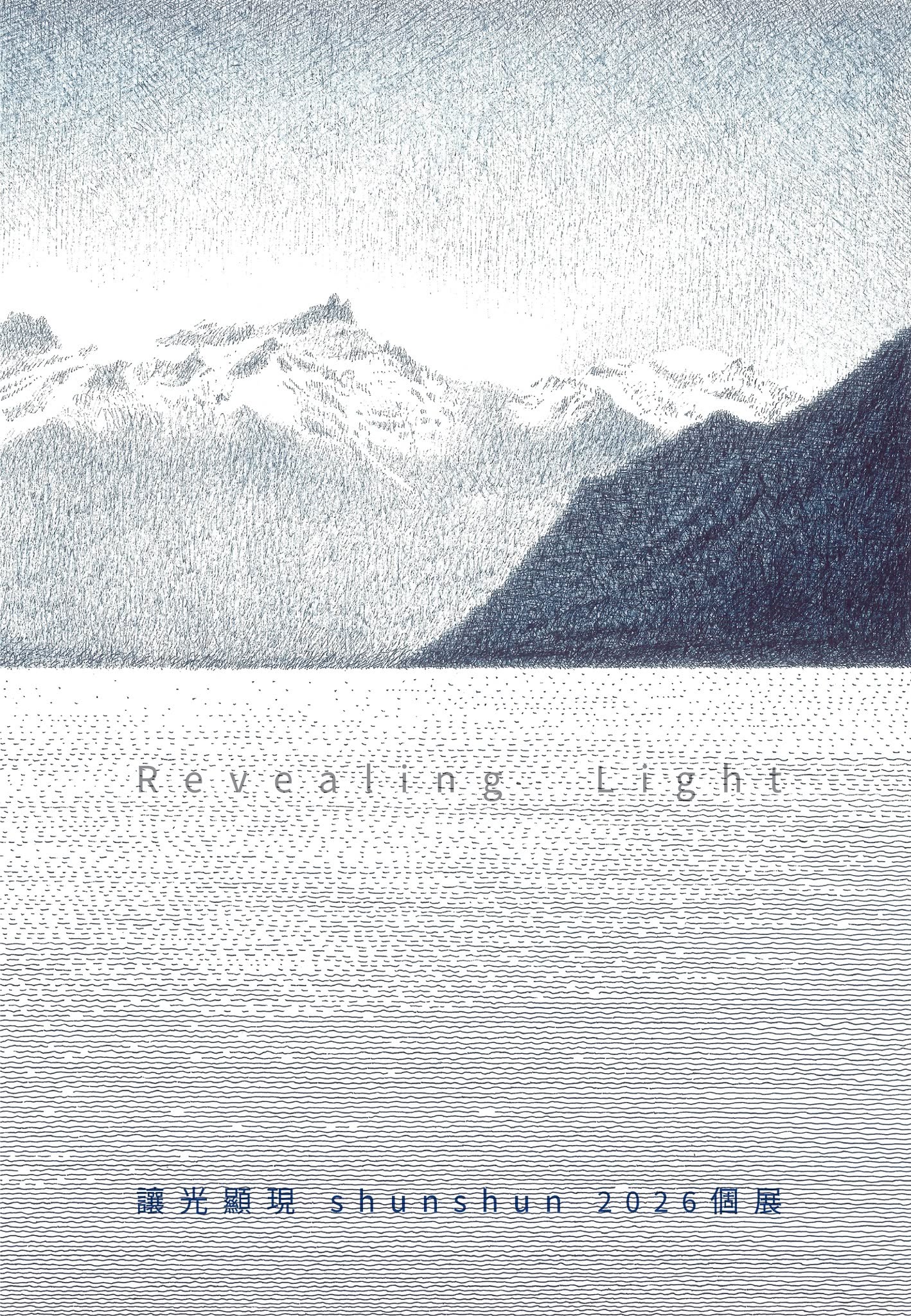 Revealing  Light 讓光顯現 — shunshun 2026個展