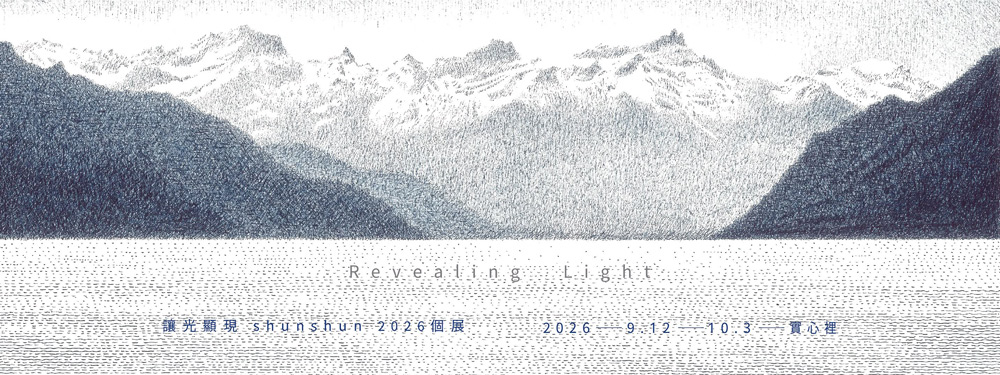 2026-09-shunshun
