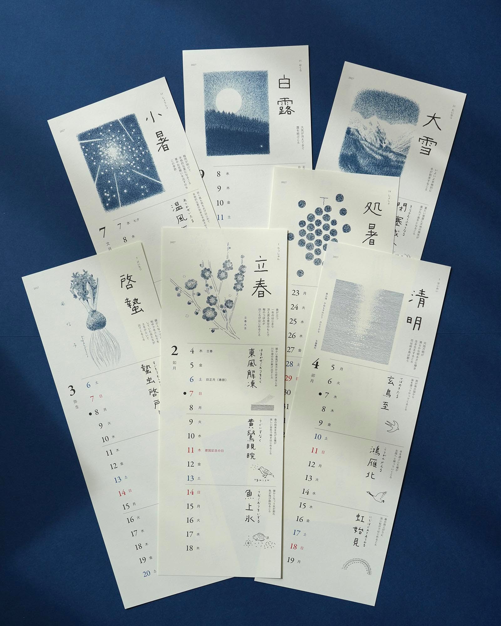 2026節氣曆內頁
