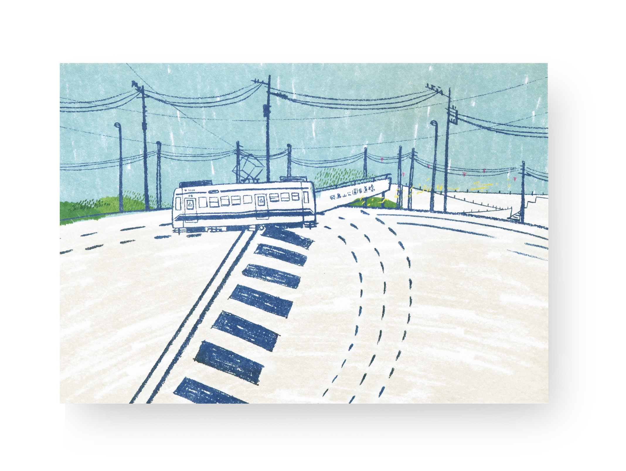 寫旅行明信片-路面電車.jpg