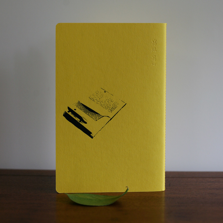 4號讀書-黃750.jpg