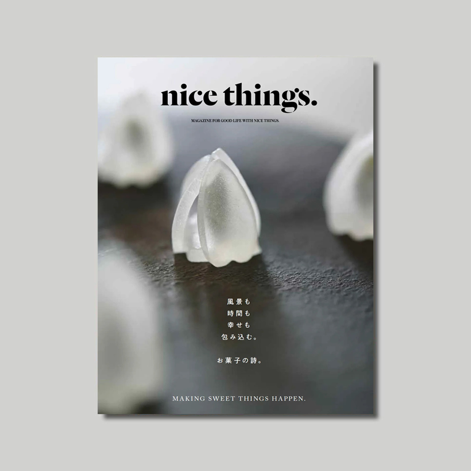 nice things. issue73 生活風格情報誌