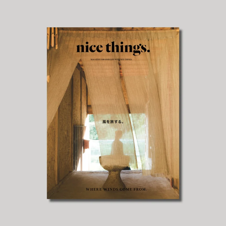 nice things.74 生活風格情報誌