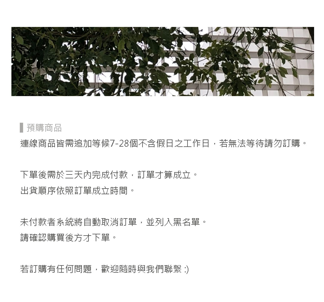 連線須知.jpg