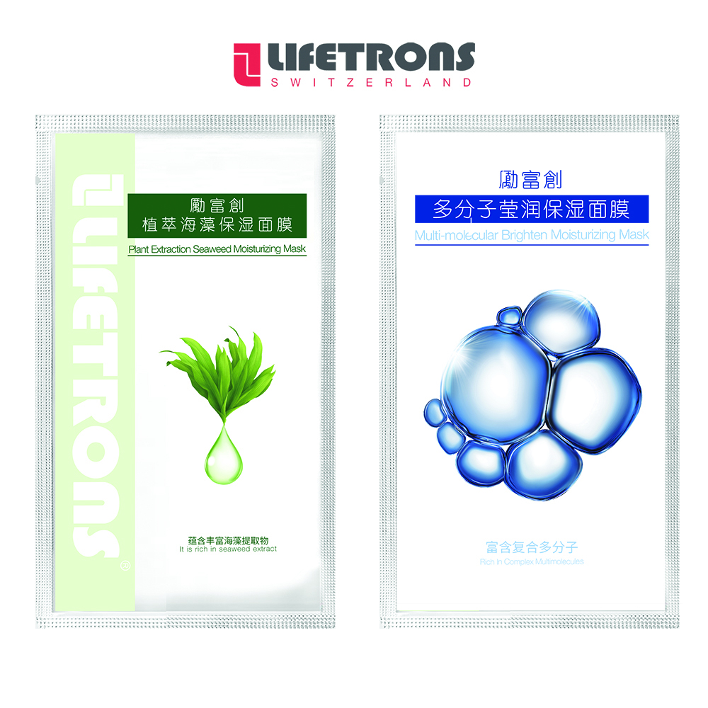 Lifetrons_Plant Extract Seaweed and Multi-molecular Brighten Moisturizing Mask_New_Thumbnail_1000x1000px_300px (CN).JPG