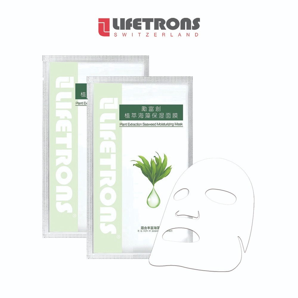 2Pcs PLANT EXTRACTION SEAWEED MOISTURIZING MASK.jpg