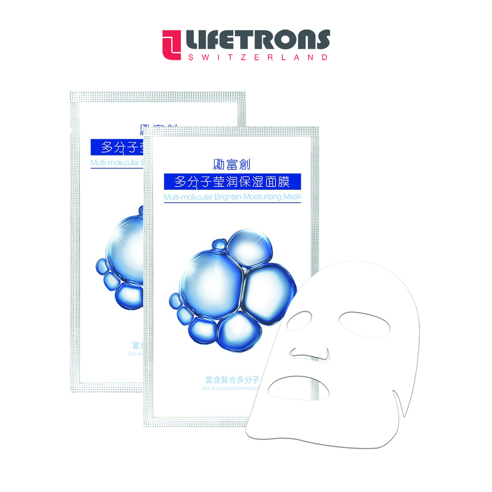 Lifetrons_2PCS MULTI-MOLECULAR BRIGHTEN MOISTURIZING MASKS_Thumbnail_1000x1000px_300px