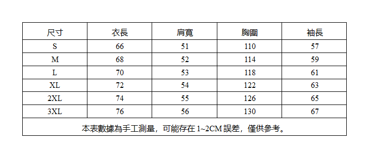 餅乾怪大學TEE尺寸.PNG