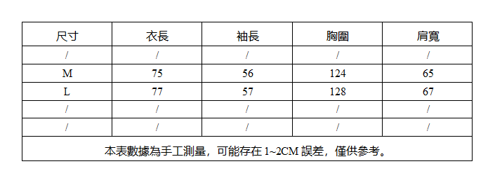 BE尺寸