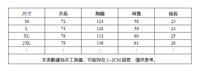 民族風0 - 複製