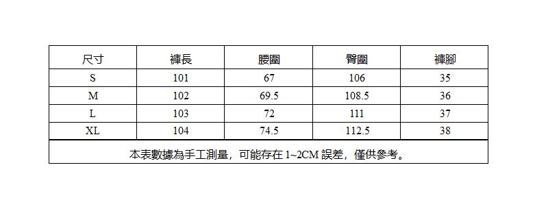 燈心絨0