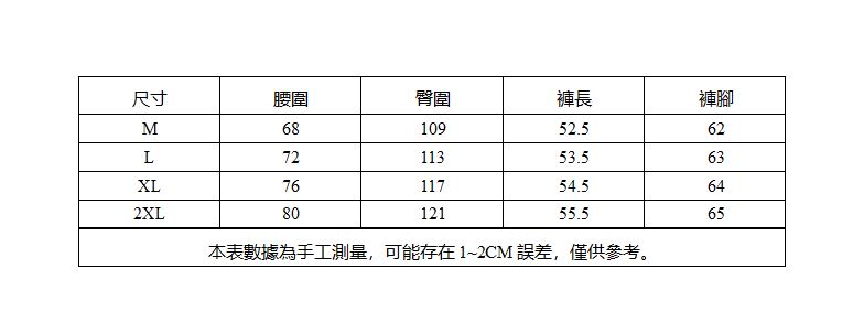 牛短0