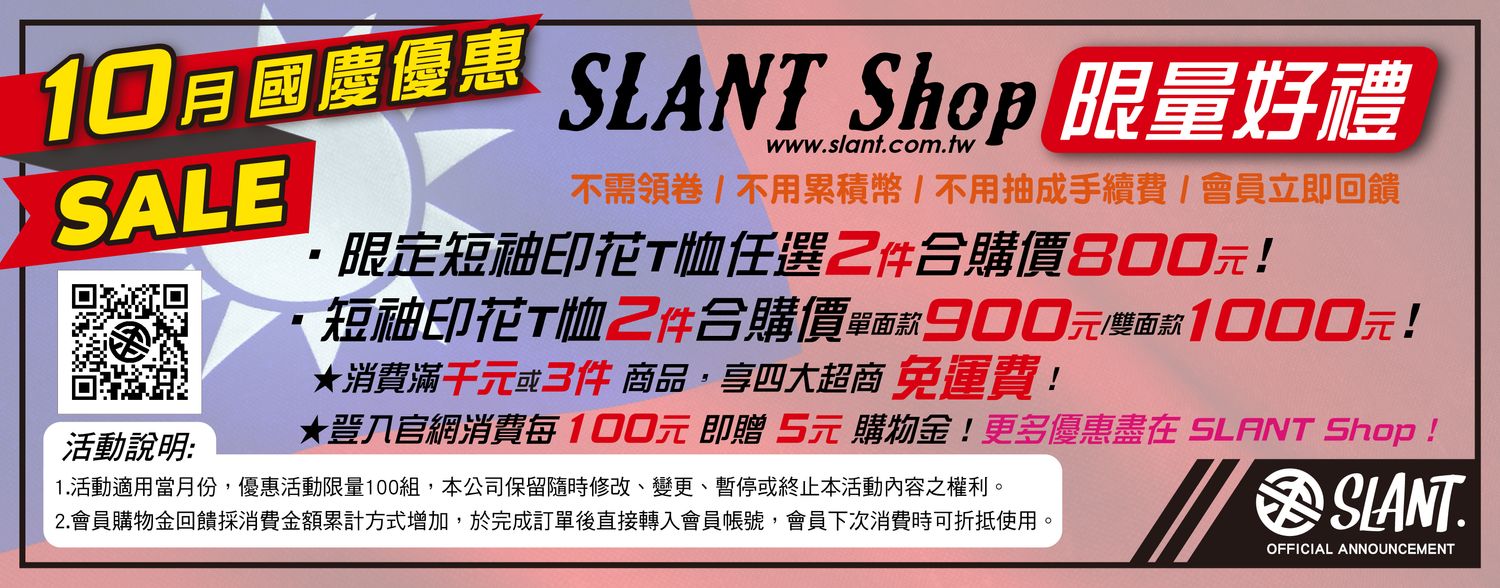 短袖單面印花T恤任選2件800元