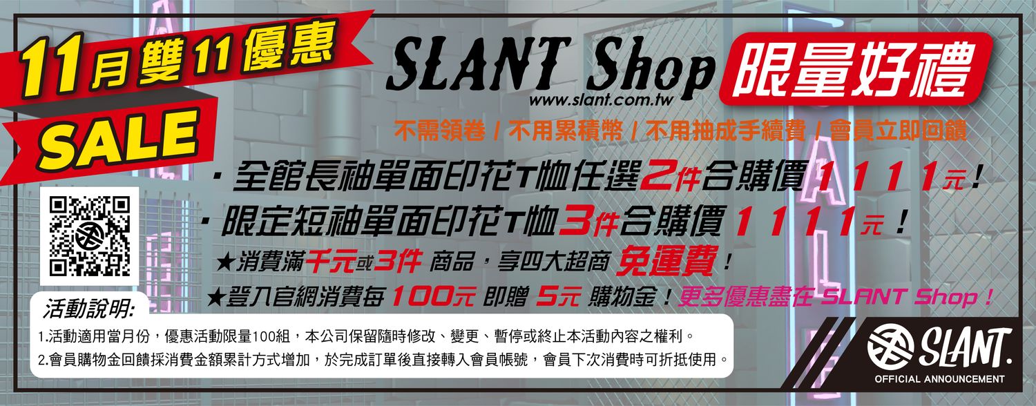 指定短袖單面印花T恤任選3件1111元