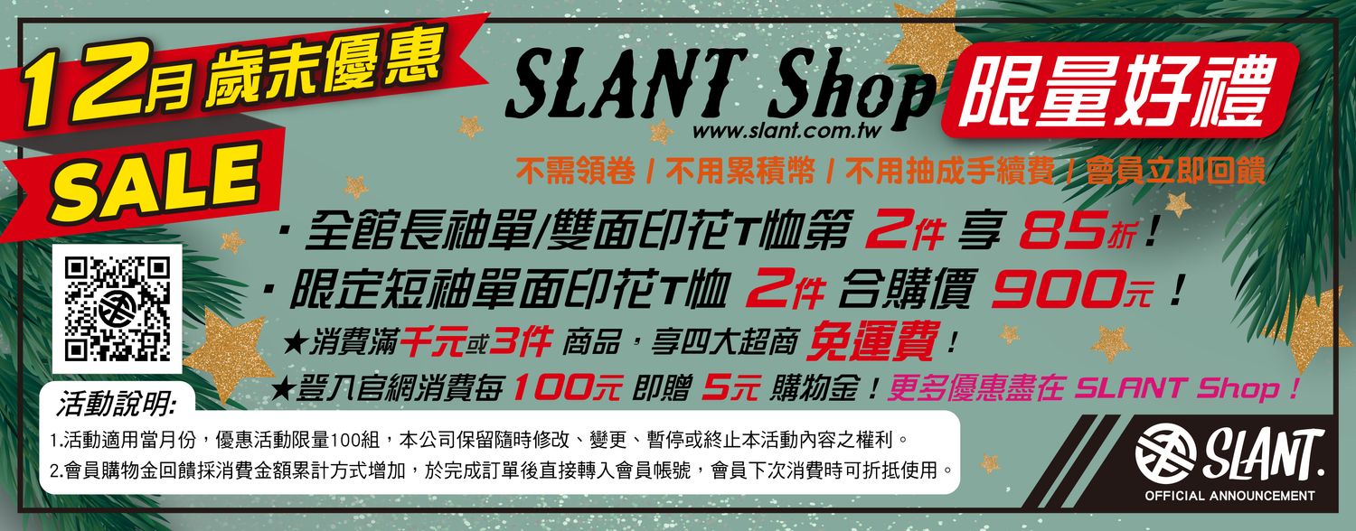 全館長袖單/雙面印花T恤第2件享85折