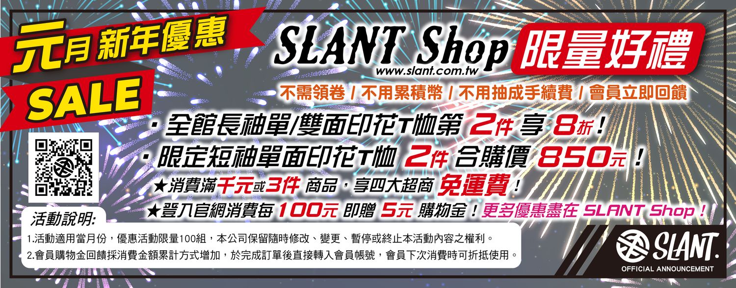 全館長袖單/雙面印花T恤第2件享8折