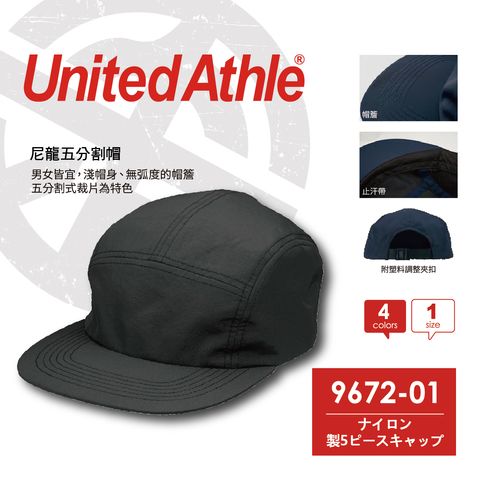 UA-9672-01-03
