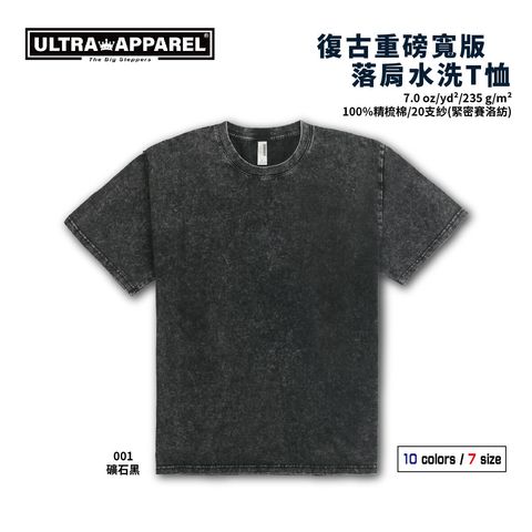 ULTRA APPAREL-UA2350-01