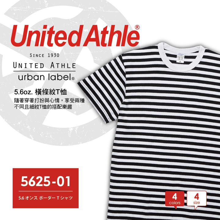 UA-5625-01-03.jpg